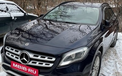 Mercedes-Benz GLA, 2018 год, 2 500 000 рублей, 1 фотография