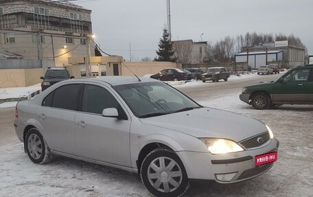 Ford Mondeo III, 2005 год, 589 738 рублей, 1 фотография