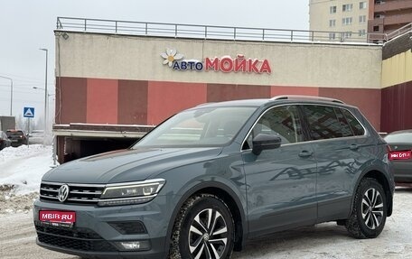 Volkswagen Tiguan II, 2019 год, 2 800 000 рублей, 1 фотография