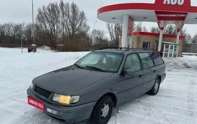 Volkswagen Passat B4, 1994 год, 290 000 рублей, 1 фотография