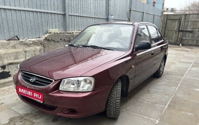 Hyundai Accent II, 2007 год, 530 000 рублей, 1 фотография