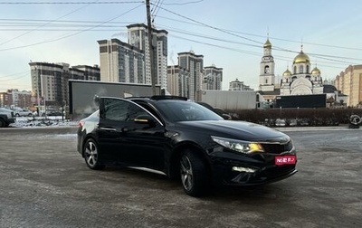 KIA Optima IV, 2020 год, 1 фотография