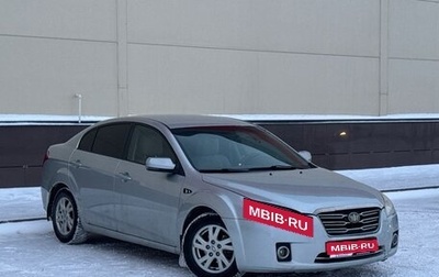 FAW Besturn B50 I, 2012 год, 430 000 рублей, 1 фотография