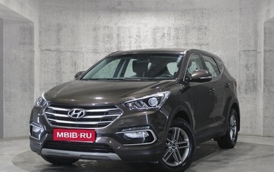 Hyundai Santa Fe III рестайлинг, 2017 год, 2 355 000 рублей, 1 фотография