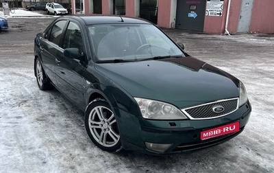 Ford Mondeo III, 2005 год, 470 000 рублей, 1 фотография