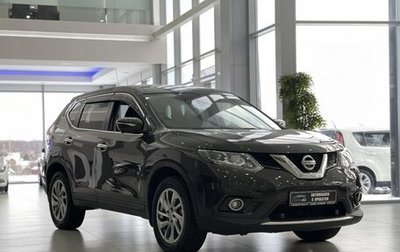 Nissan X-Trail, 2016 год, 1 850 000 рублей, 1 фотография