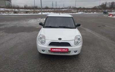 Lifan Smily I (330) рестайлинг, 2012 год, 320 000 рублей, 1 фотография