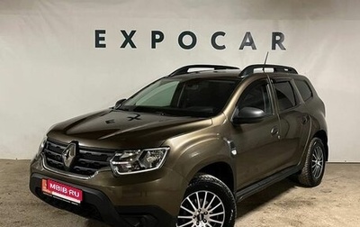 Renault Duster, 2021 год, 2 045 000 рублей, 1 фотография