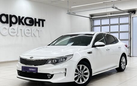 KIA Optima IV, 2016 год, 2 250 000 рублей, 2 фотография