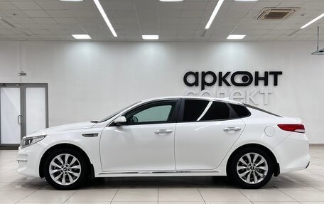 KIA Optima IV, 2016 год, 2 250 000 рублей, 6 фотография