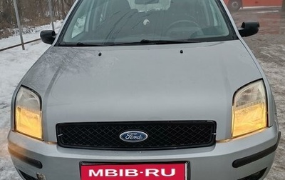 Ford Fusion I, 2005 год, 400 000 рублей, 1 фотография