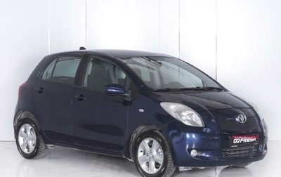 Toyota Yaris III рестайлинг, 2007 год, 699 000 рублей, 1 фотография