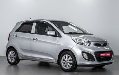 KIA Picanto II, 2012 год, 1 044 000 рублей, 1 фотография