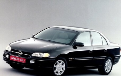 Opel Omega B, 1995 год, 220 000 рублей, 1 фотография