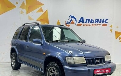 KIA Sportage IV рестайлинг, 2003 год, 385 000 рублей, 1 фотография