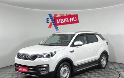 Changan CS55 I, 2019 год, 1 700 000 рублей, 1 фотография