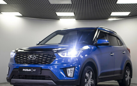 Hyundai Creta I рестайлинг, 2020 год, 1 965 000 рублей, 23 фотография