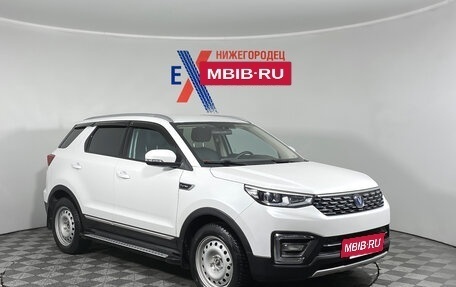 Changan CS55 I, 2019 год, 1 700 000 рублей, 2 фотография