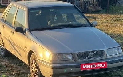 Volvo 460, 1993 год, 250 000 рублей, 1 фотография