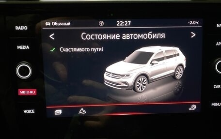 Volkswagen Tiguan II, 2020 год, 3 520 000 рублей, 15 фотография