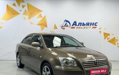 Toyota Avensis III рестайлинг, 2005 год, 870 000 рублей, 1 фотография