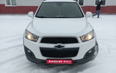 Chevrolet Captiva I, 2013 год, 1 550 000 рублей, 1 фотография