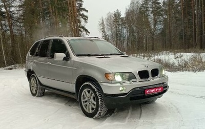 BMW X5, 2003 год, 900 000 рублей, 1 фотография