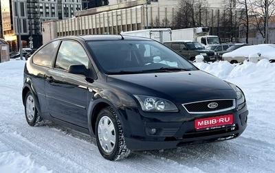 Ford Focus II рестайлинг, 2005 год, 385 000 рублей, 1 фотография