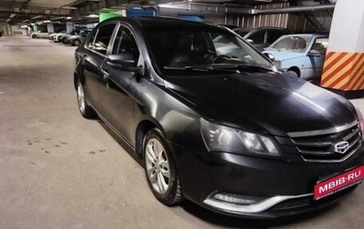 Geely Emgrand 7 I, 2016 год, 1 050 000 рублей, 1 фотография