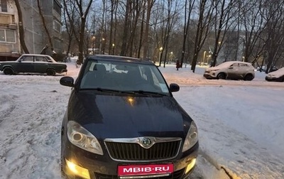 Skoda Fabia II, 2012 год, 850 000 рублей, 1 фотография