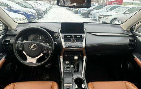 Lexus NX I, 2017 год, 3 250 000 рублей, 11 фотография