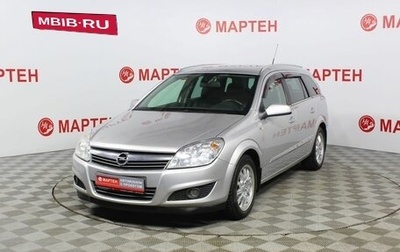 Opel Astra H, 2009 год, 597 000 рублей, 1 фотография