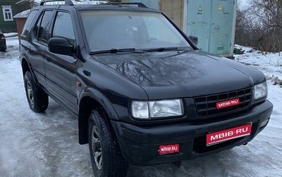 Opel Frontera B, 1999 год, 650 000 рублей, 1 фотография