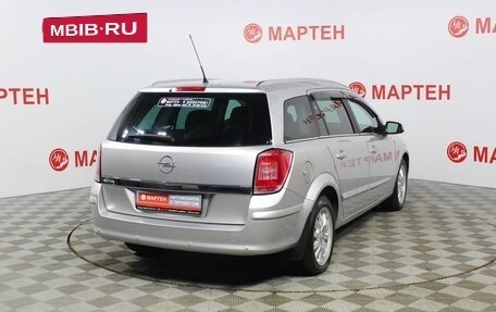 Opel Astra H, 2009 год, 597 000 рублей, 5 фотография