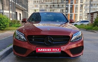 Mercedes-Benz C-Класс, 2017 год, 2 450 000 рублей, 1 фотография