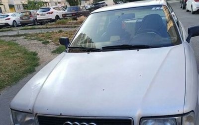 Audi 80, 1991 год, 250 000 рублей, 1 фотография