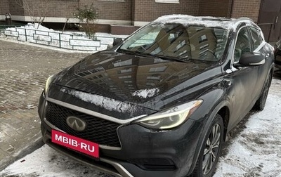 Infiniti QX30, 2018 год, 2 550 000 рублей, 1 фотография