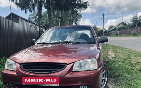 Hyundai Accent II, 2005 год, 350 000 рублей, 7 фотография