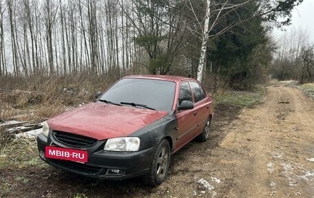 Hyundai Accent II, 2005 год, 350 000 рублей, 9 фотография