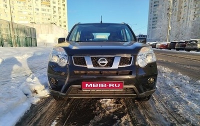 Nissan X-Trail, 2014 год, 1 849 000 рублей, 1 фотография