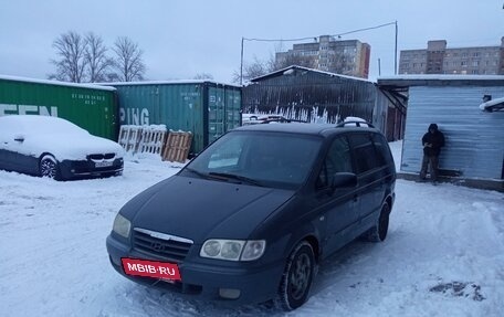 Hyundai Trajet I рестайлинг, 2006 год, 360 000 рублей, 8 фотография