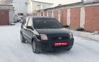 Ford Fusion I, 2007 год, 435 000 рублей, 1 фотография