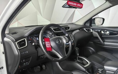 Nissan Qashqai, 2016 год, 1 655 150 рублей, 13 фотография