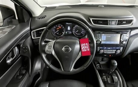 Nissan Qashqai, 2016 год, 1 655 150 рублей, 14 фотография