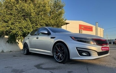 KIA Optima III, 2015 год, 1 550 000 рублей, 1 фотография