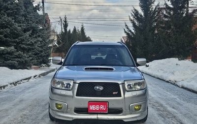 Subaru Forester, 2006 год, 1 118 000 рублей, 1 фотография