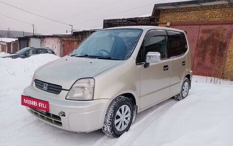 Honda Capa, 1999 год, 300 000 рублей, 2 фотография