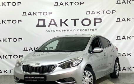 KIA Cerato III, 2013 год, 969 000 рублей, 1 фотография