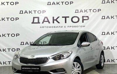 KIA Cerato III, 2013 год, 969 000 рублей, 1 фотография