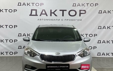 KIA Cerato III, 2013 год, 969 000 рублей, 2 фотография